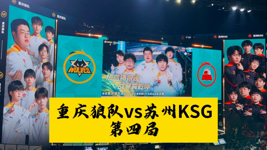 狼堡击败对手，继续追赶前列球队