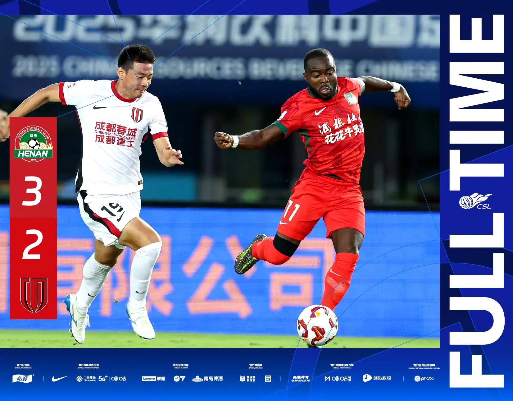 开云-北京国安主场失利，积分榜被追上