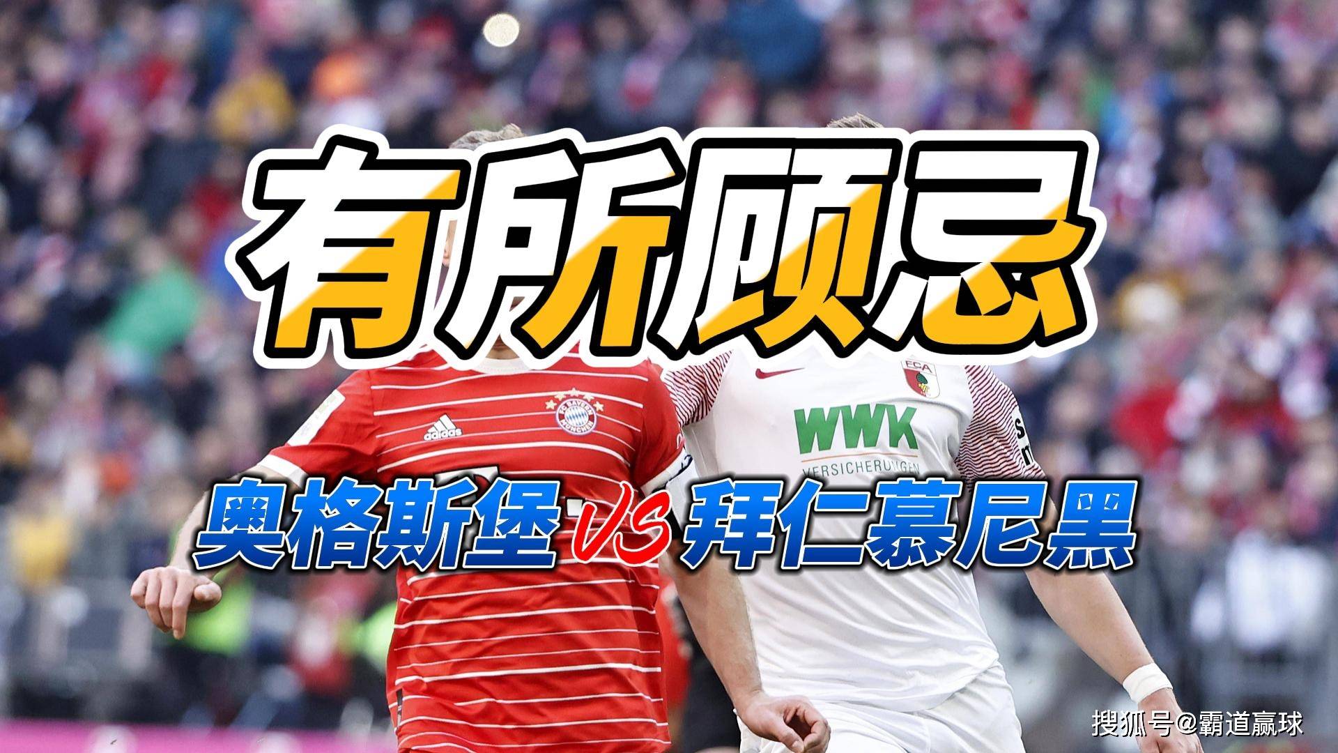 德比郡主场告负，丧失锐气连败难以接受的简单介绍