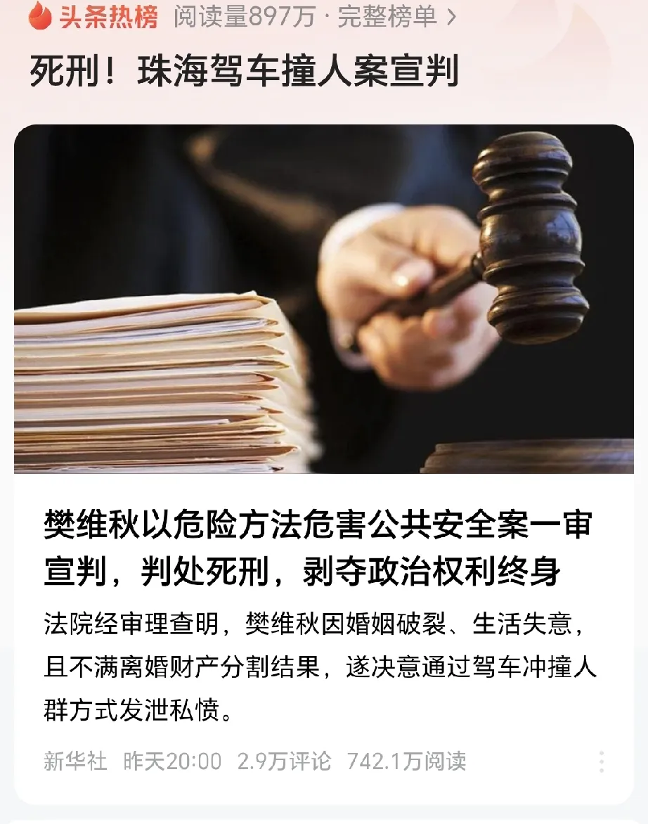 开云下载-包含裁判风波不绝,争议事件屡见不鲜的词条