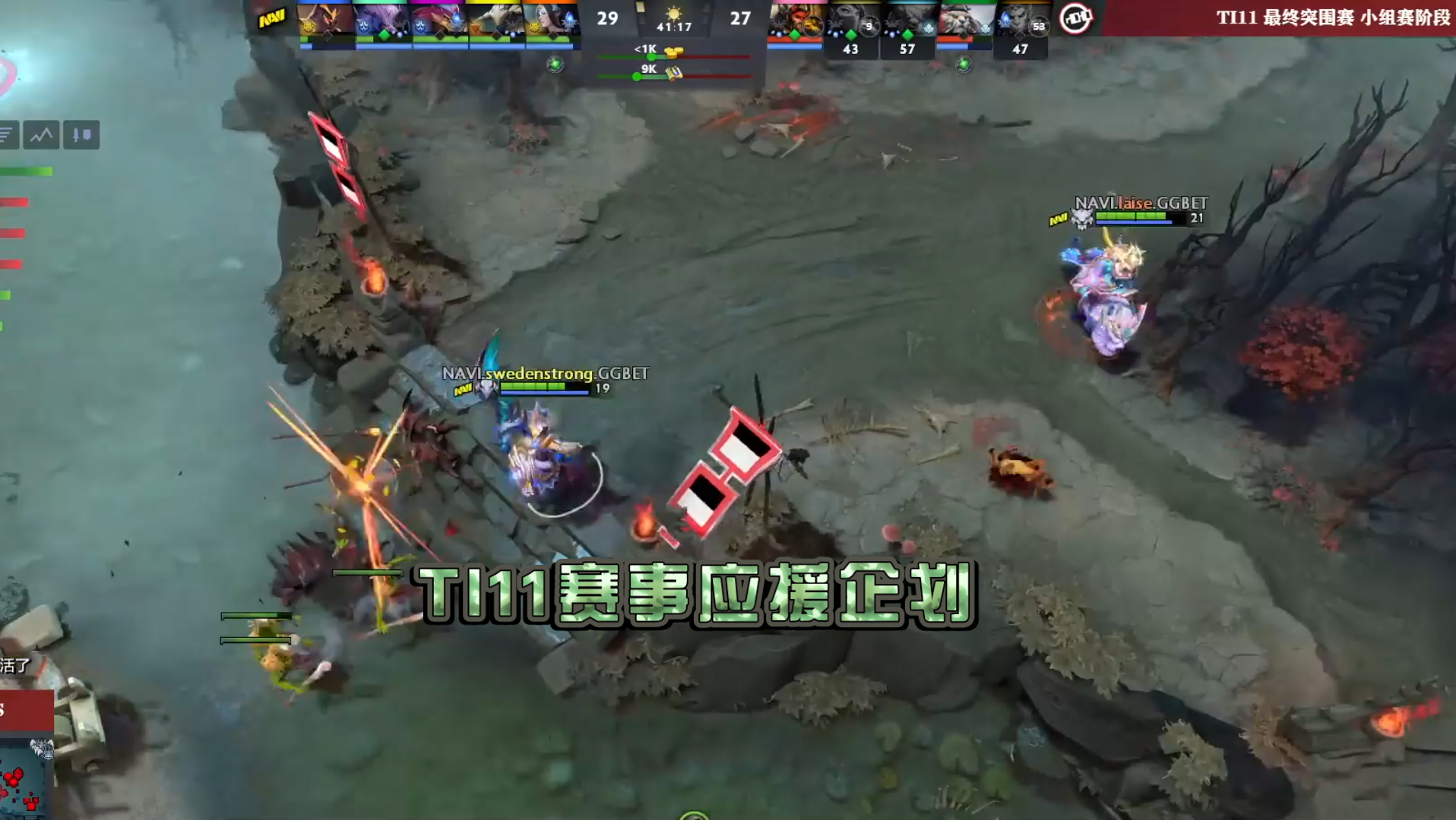 开云体育入口-TI国际邀请赛明星选手受伤退赛，引发热议的简单介绍