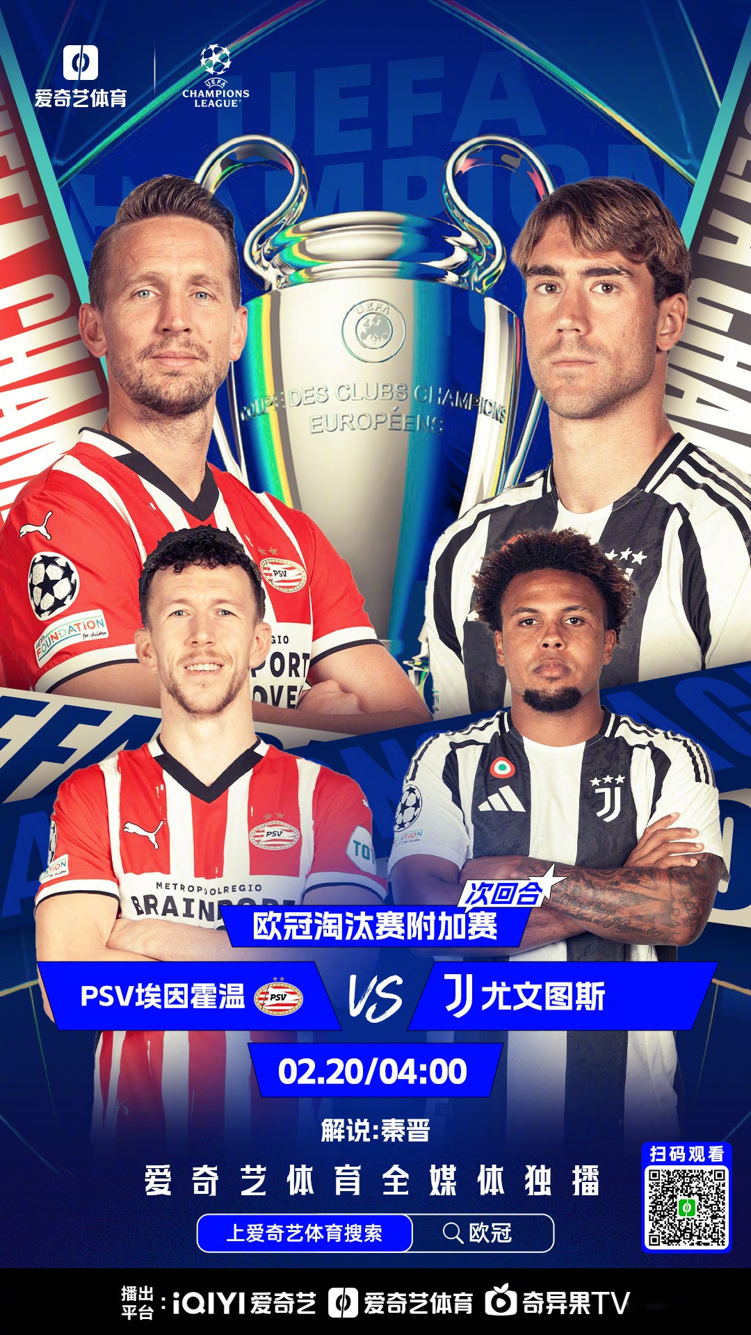 开云平台-巴塞罗那遭遇降级赛,欧冠时代终结!