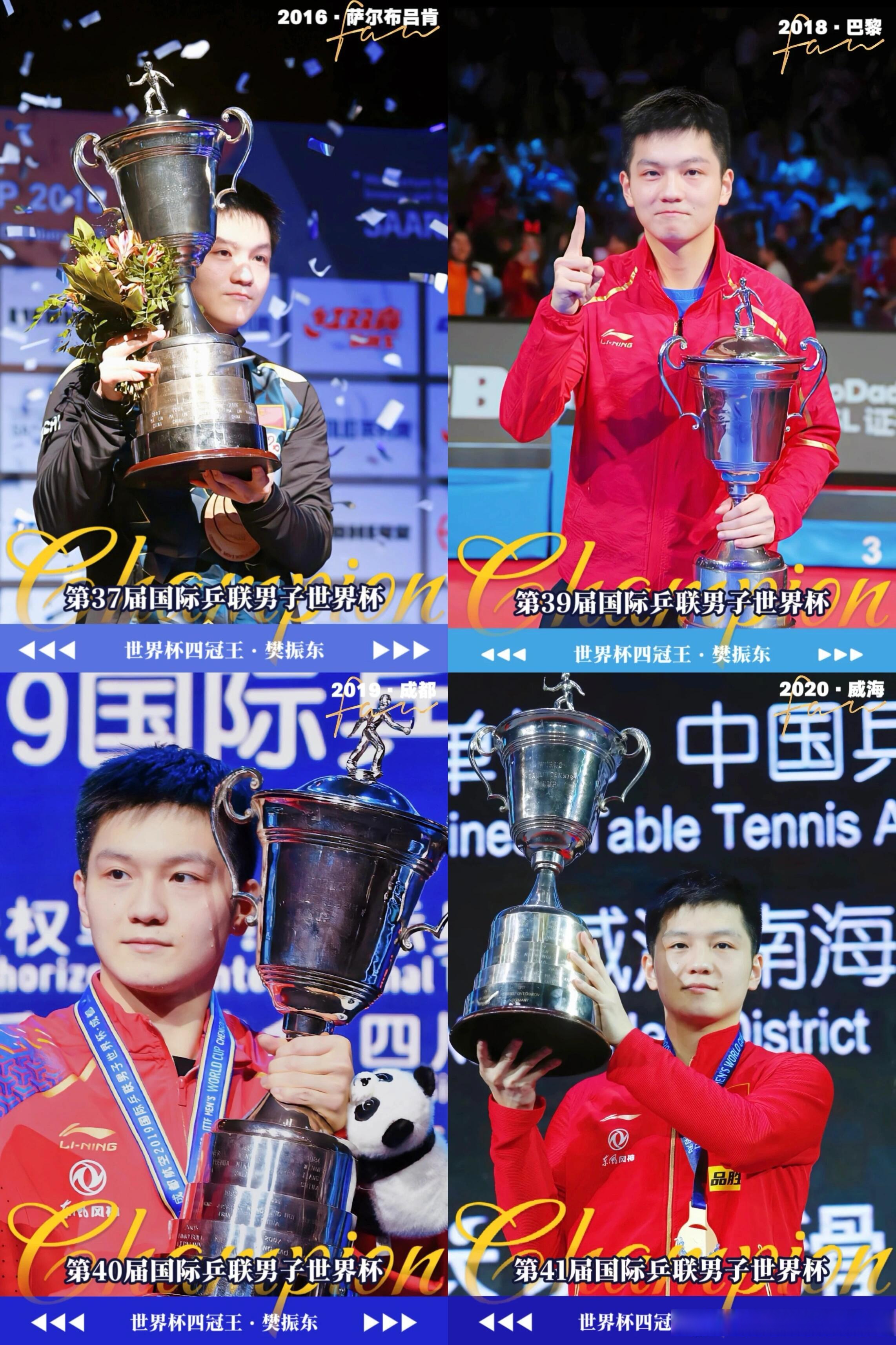 开云体育平台APP-德国队绝杀法国队，樊振东点燃赛场