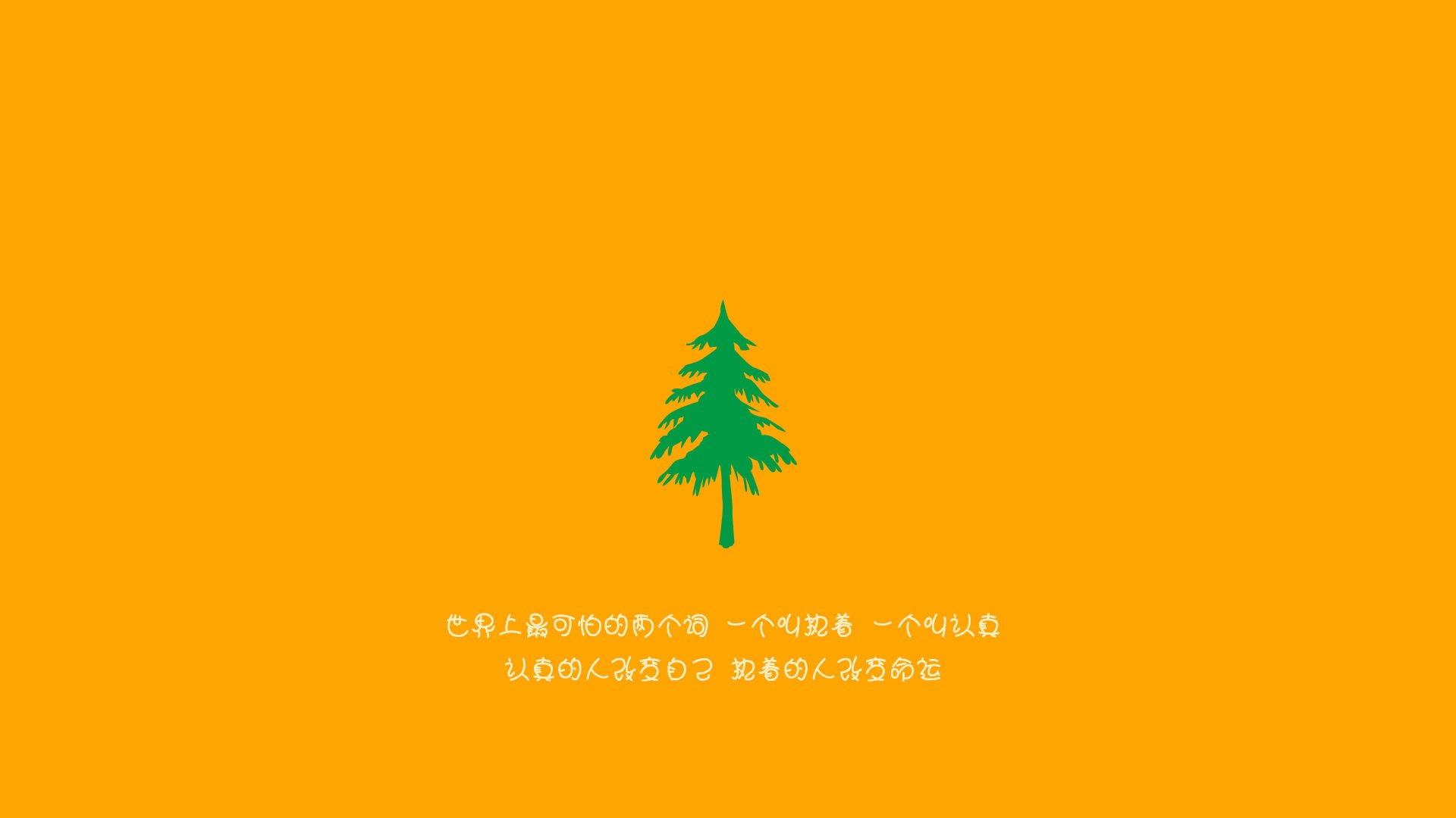 逆流而上,切特的持续杀伤与湖人沉没的不眠夜