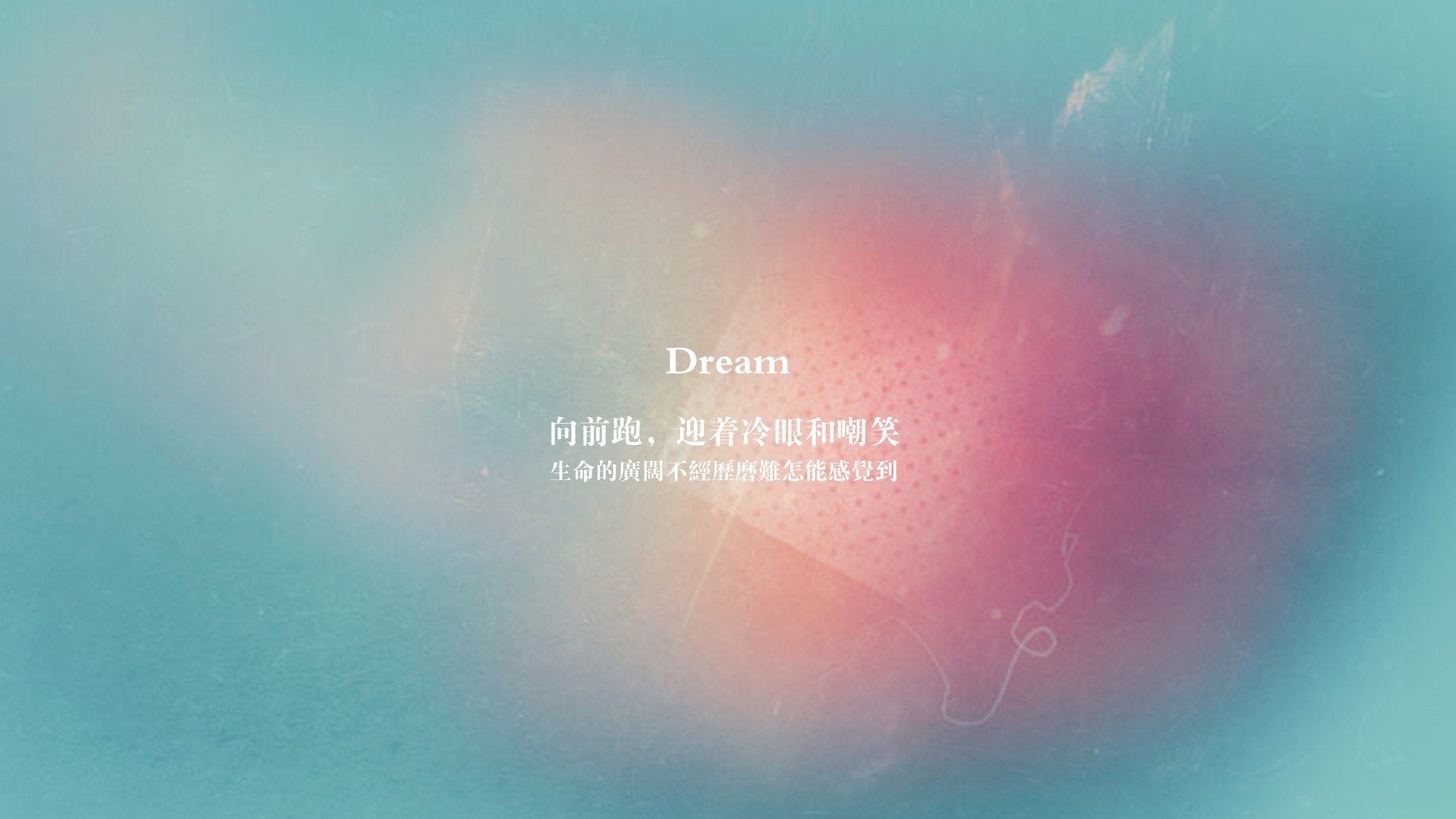 当诺坎普的月光照进芝加哥