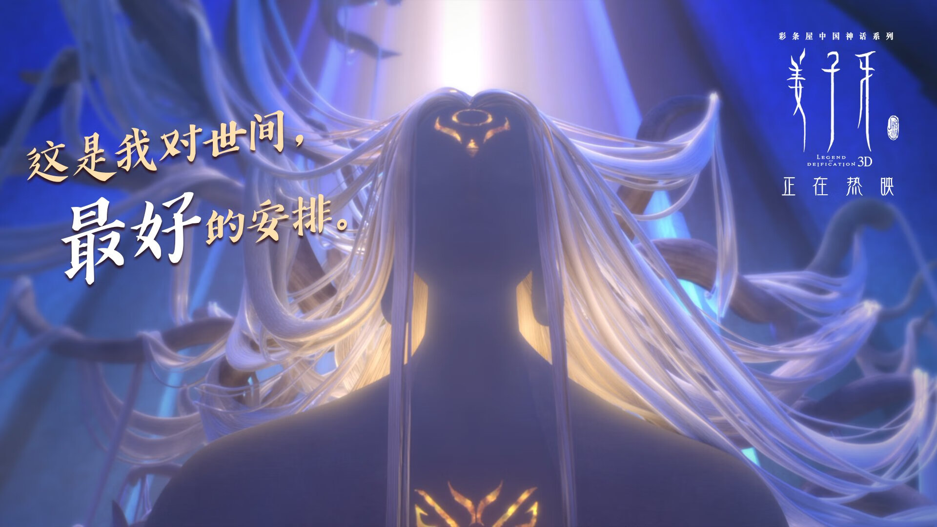 足球博弈的交响诗,挪威的节奏魔法与孔德的钢铁枷锁