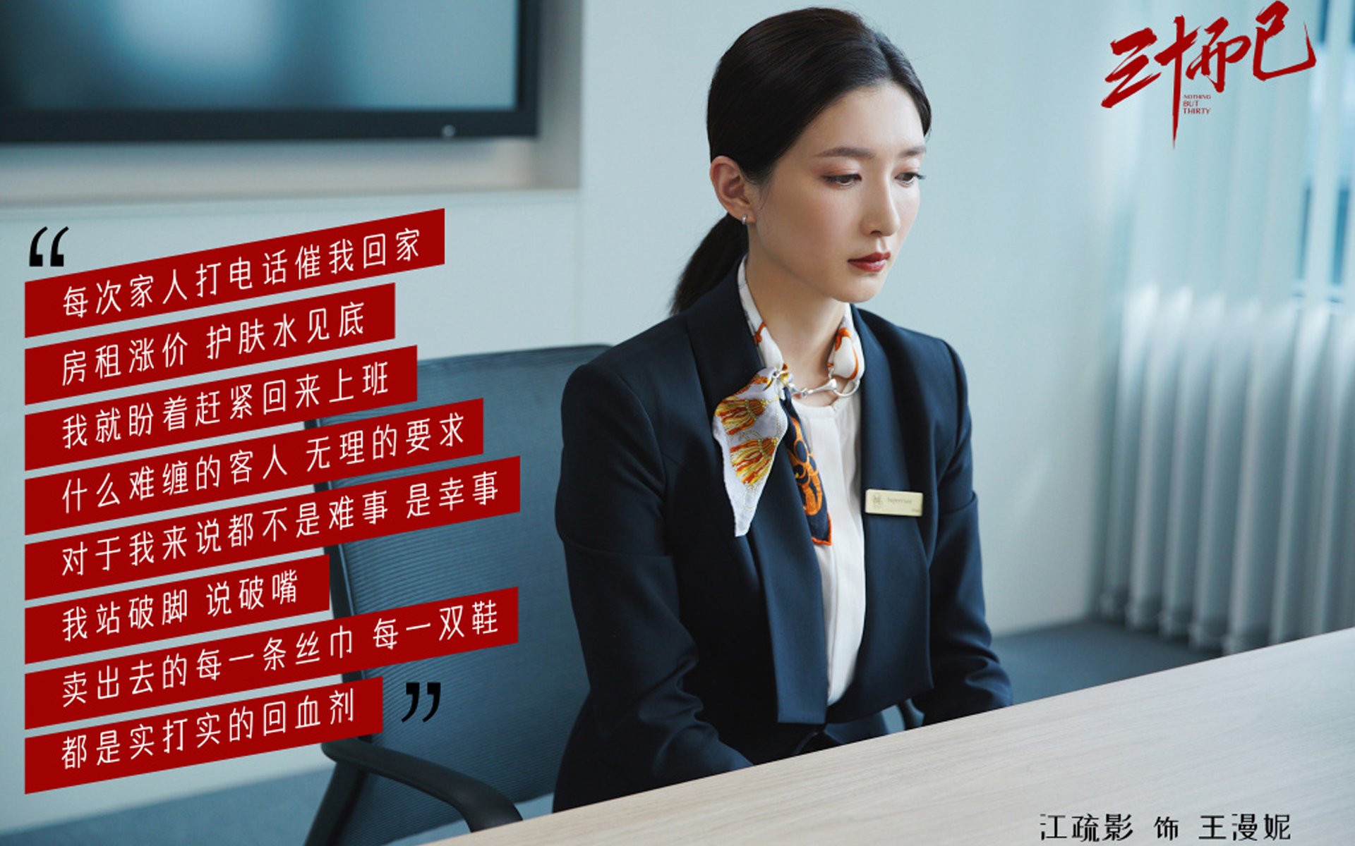 篡改王座,当伊布在F1揭幕战的血脉偾张中,以上帝之名完成跨界加冕